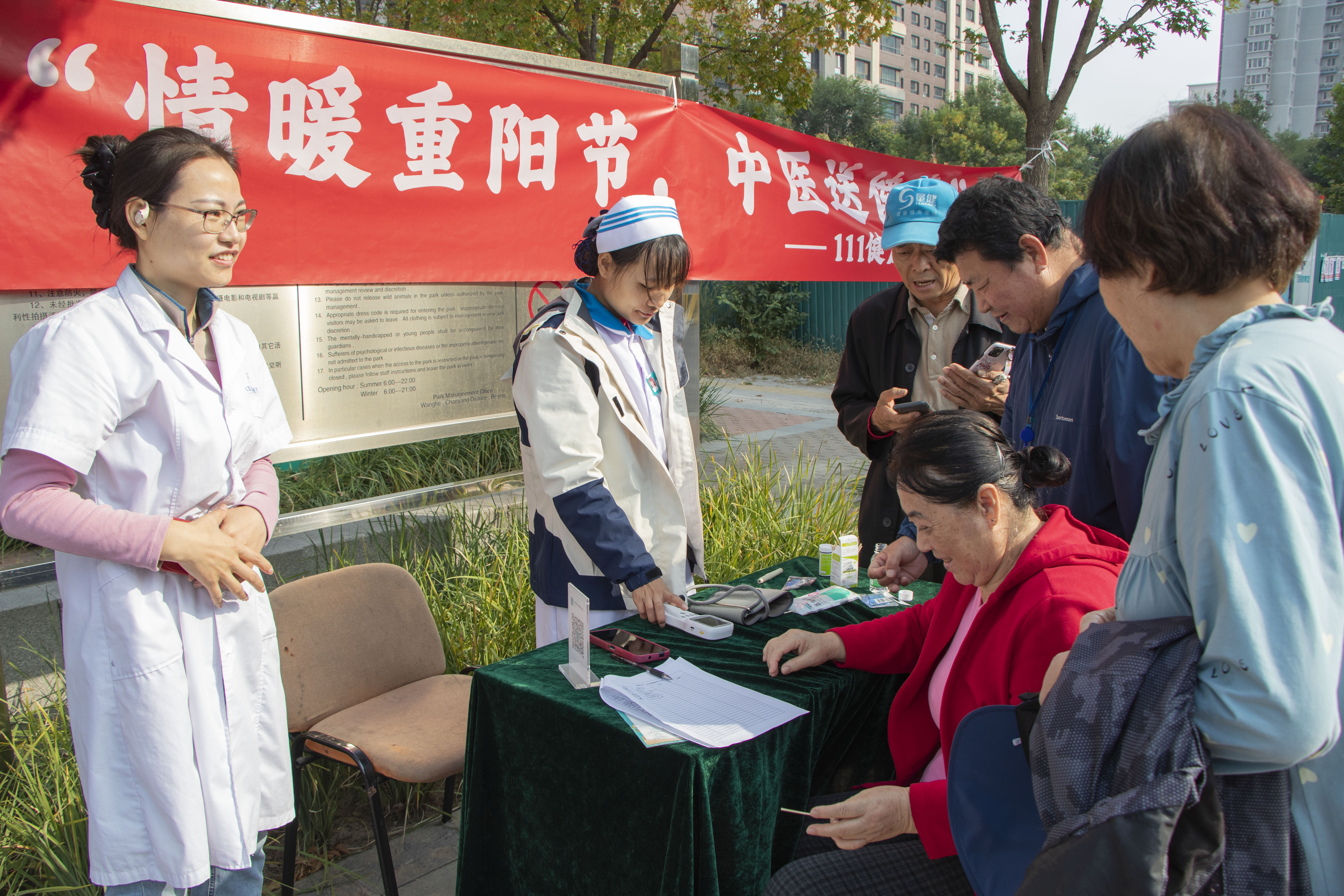 情暖重阳节，中医送健康|德生堂爱老敬老，健康义诊送关怀