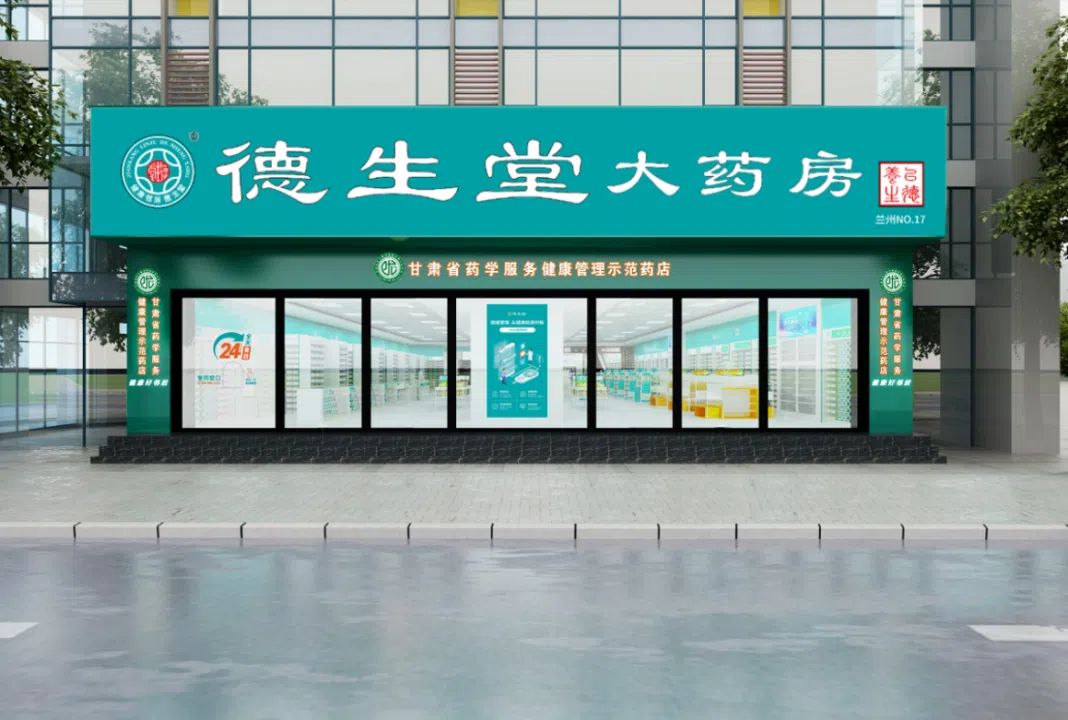 德生堂携手RELEX 优化供应链计划流程 库存周转率提高 5% 