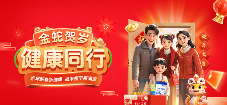 移动端新闻中心