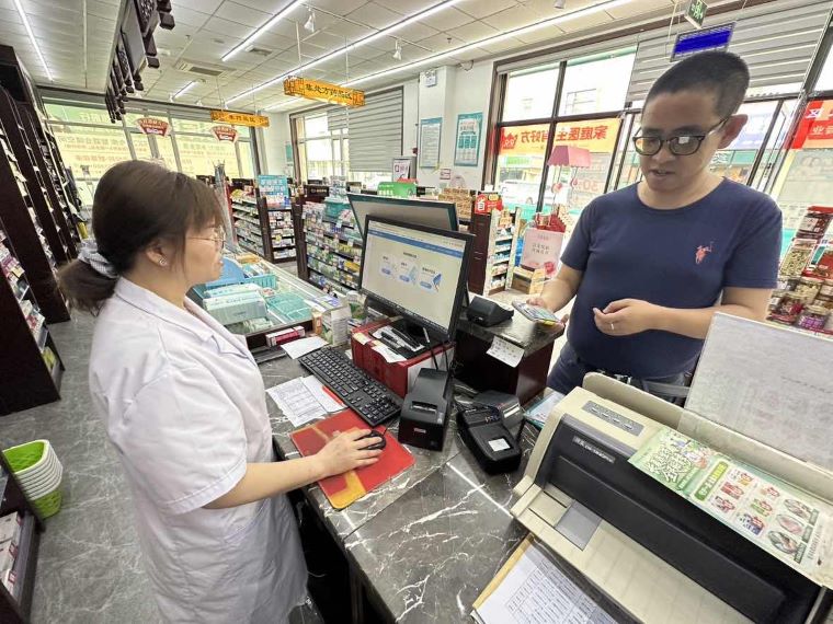 全省首家！德生堂成功开通门诊统筹医保电子处方流转服务