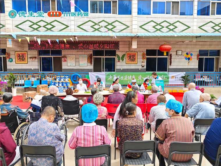 德生堂公益行，从夕阳关怀到全民健康守护