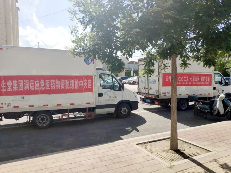 德生堂再伸援手，第二批医药物资已抵达榆中，为灾区筑牢抗灾健康防线！