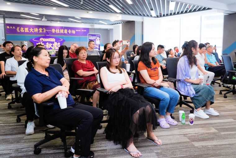 龍大夫国药堂《名医大讲堂》首期聚焦脊柱健康