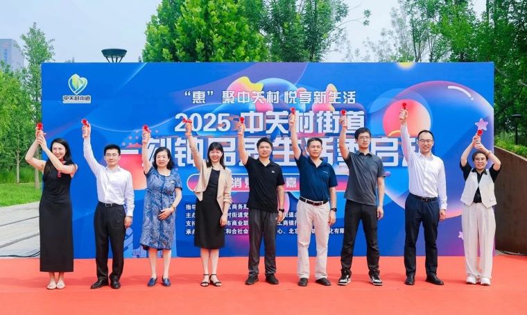 龍大夫国药堂走进中关村社区，持续创新中医药服务新模式