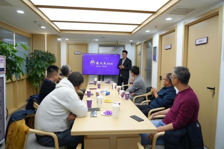 龍大夫国药堂×董秘学苑：以AI中医智慧，破解董秘群体健康痛点