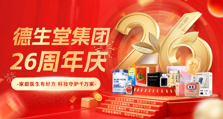 移动端新闻中心