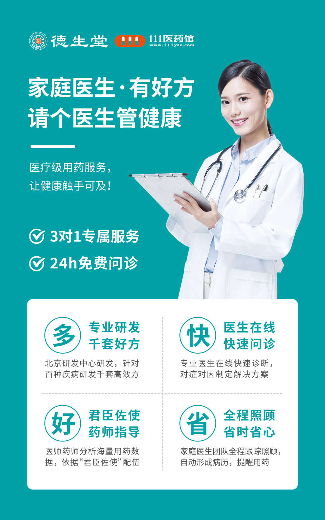 图片5.png 图片5.png