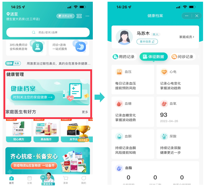 图片9.png 图片9.png