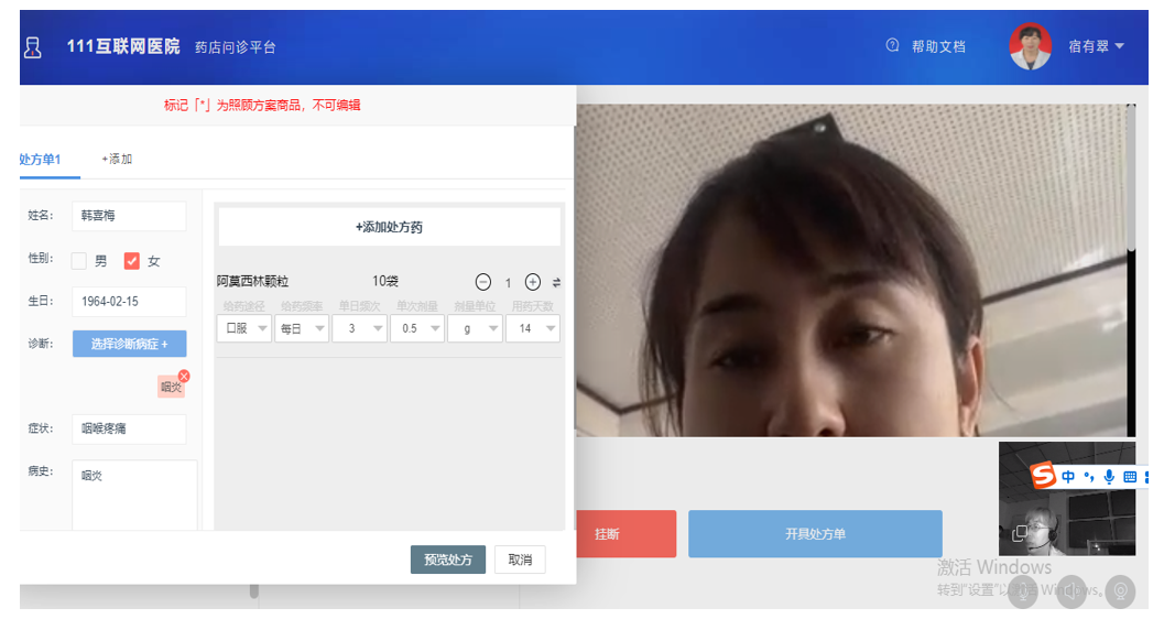 图片11.png 图片11.png