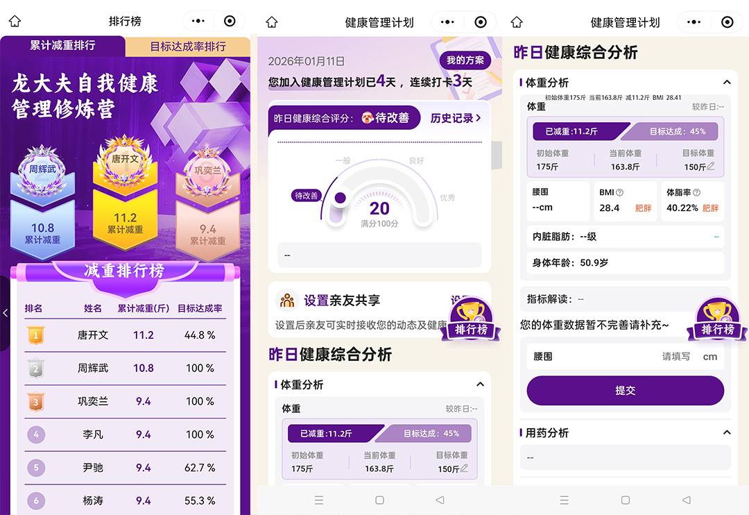 图片7.png 图片7.png