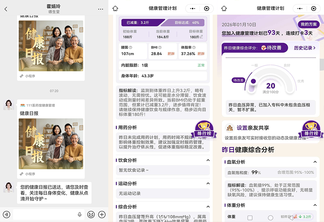 图片9.png 图片9.png